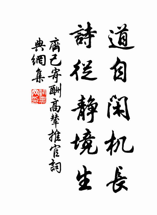枵然望雲漢,邈乎嗥屏翳 詩詞名句