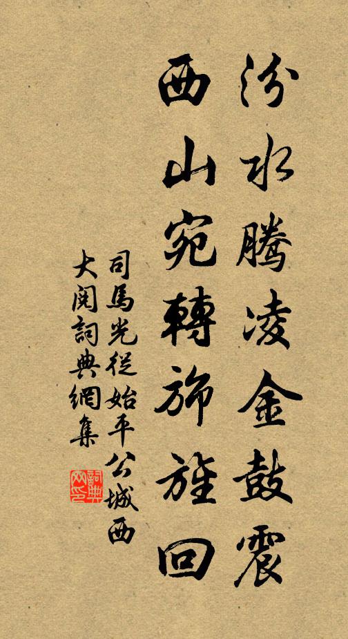 笙簫合沓送歌酒，遊人買笑捐金珠 詩詞名句