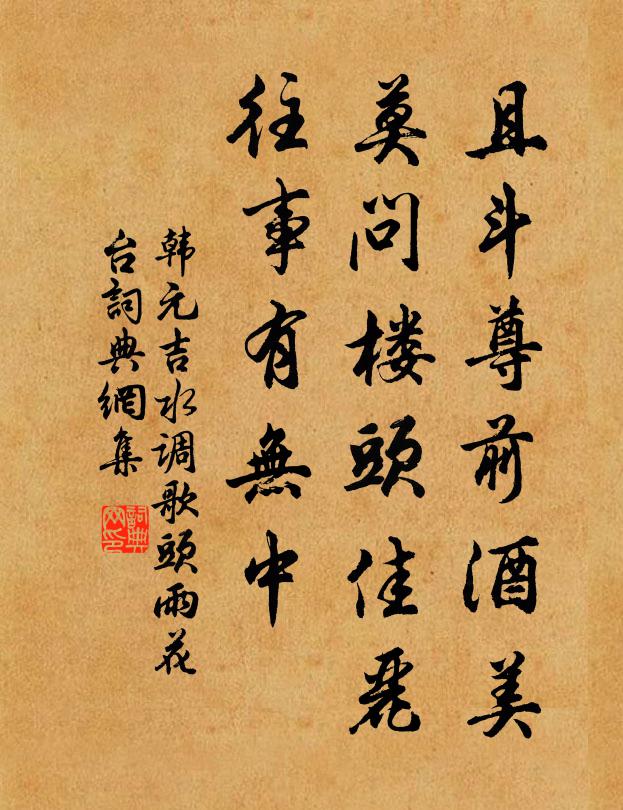 漸沒孤槎影,仍呈一葦航 詩詞名句