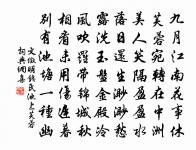 四月廿五日余偕侍禦劉朋節於仲才都事袁彥祥原文_四月廿五日余偕侍禦劉朋節於仲才都事袁彥祥的賞析_古詩文