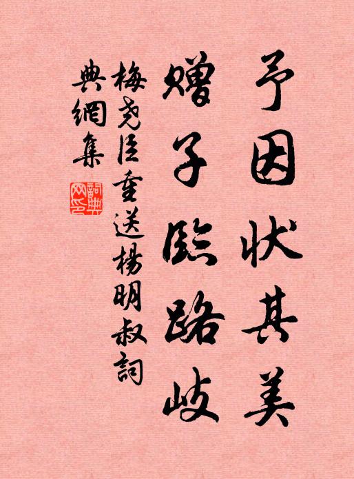 往事勿追思,追思多悲愴 詩詞名句