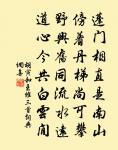 出群常羨此,歲寒重、孤凝黛色 詩詞名句