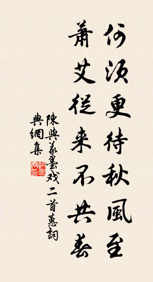 日閱書開士，星言駕勸農 詩詞名句