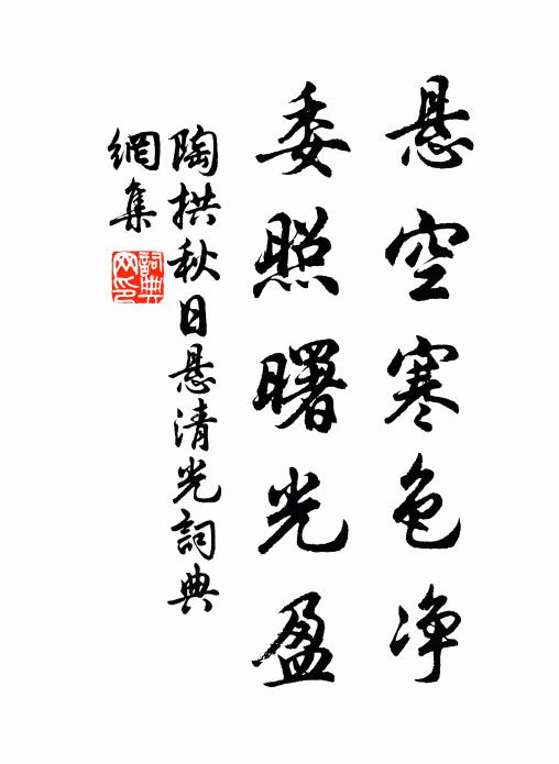 清香凝暗夜,疏枝臥黃昏 詩詞名句