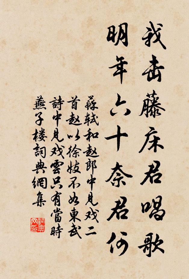 仍同象帝廟，更上紫霞岡 詩詞名句