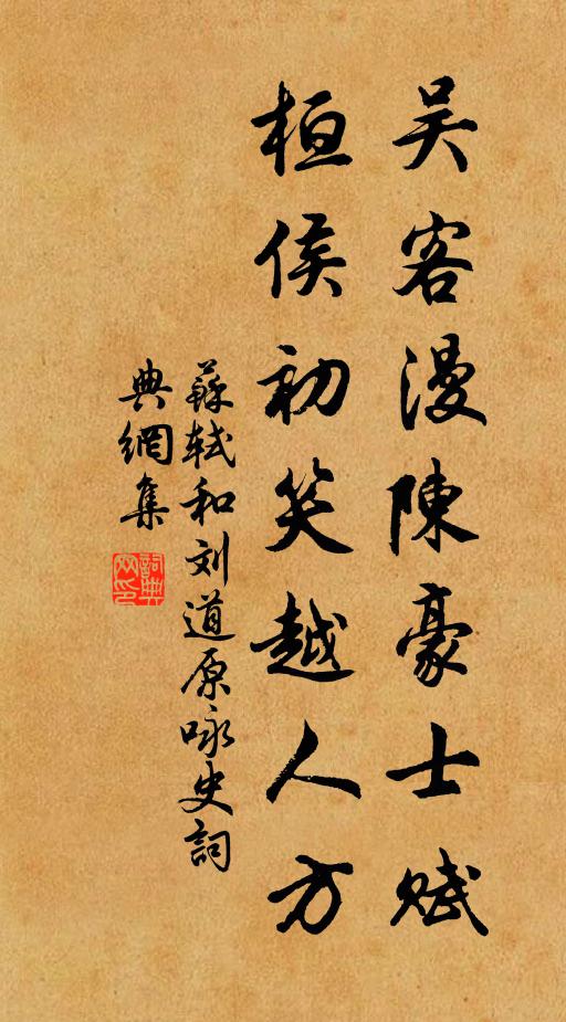 錢塘江北百里余，漲沙不復生菰蒲 詩詞名句