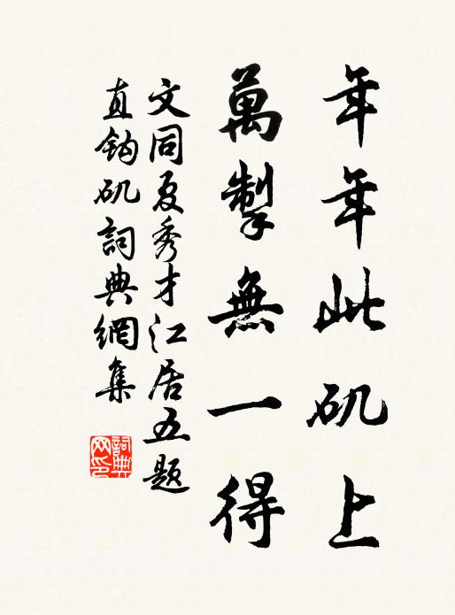 欲聞寂時聲,黃鍾在龍筍 詩詞名句