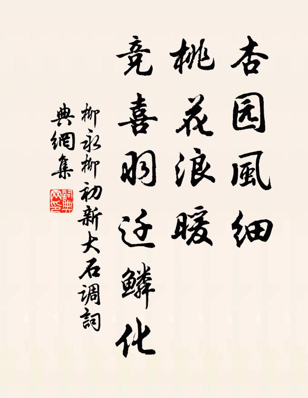 一醉年年今夜月,酒船聊更同浮 詩詞名句