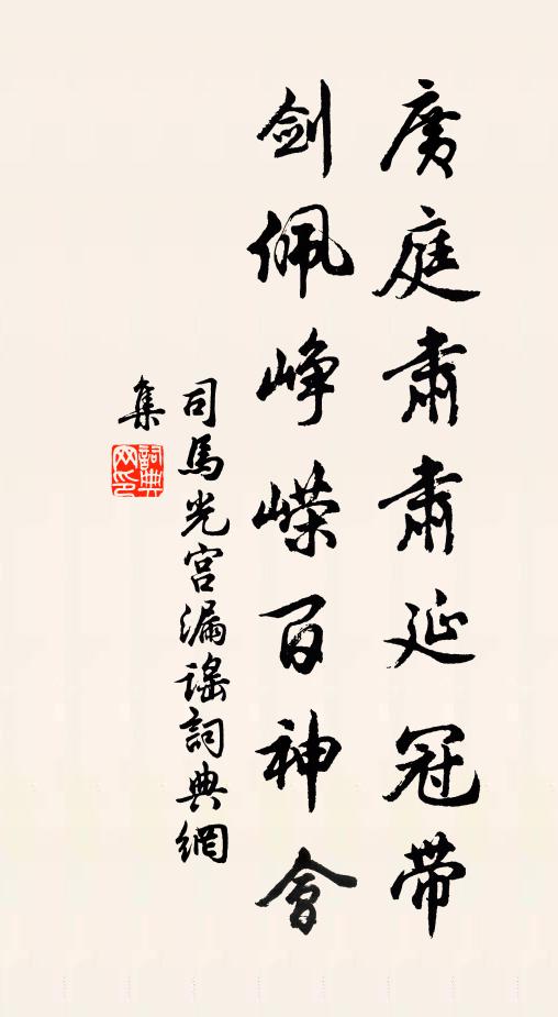 雨和山色得能好，風攬梅花個樣香 詩詞名句