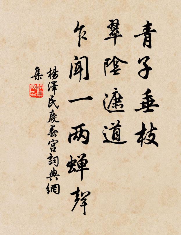 九天月華為爽氣,識照古今窺聖秘 詩詞名句