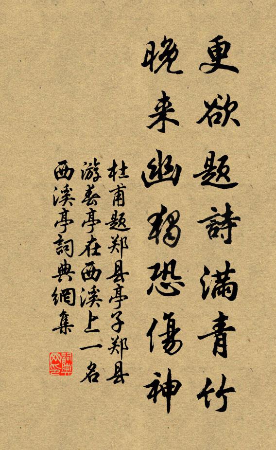 水營制斥過於昔,寶稼名欣祝自春 詩詞名句