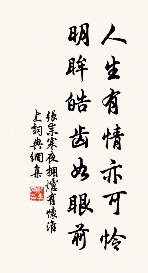 只有辟兵符子好,少有詞人拈取 詩詞名句