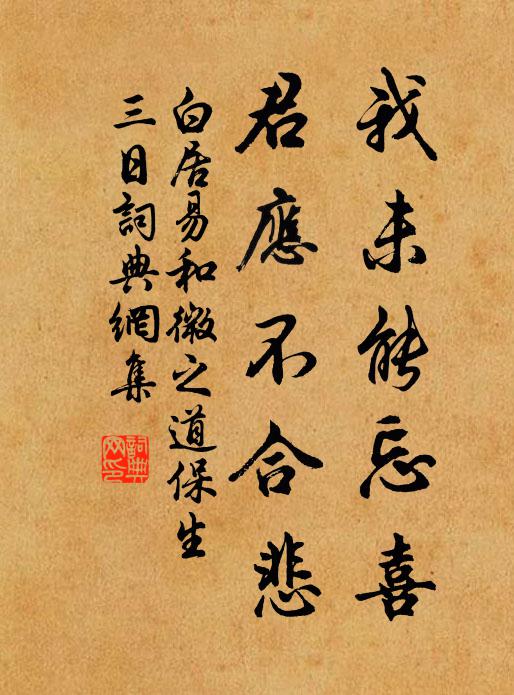 斫桂燒金待曉筵，白鹿青蘇夜半煮 詩詞名句