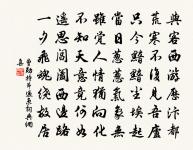 重岩窅不極,疊嶂凌蒼蒼 詩詞名句