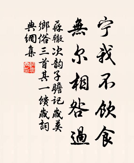 大賢不合著炎方,一馬直應勞遠算 詩詞名句