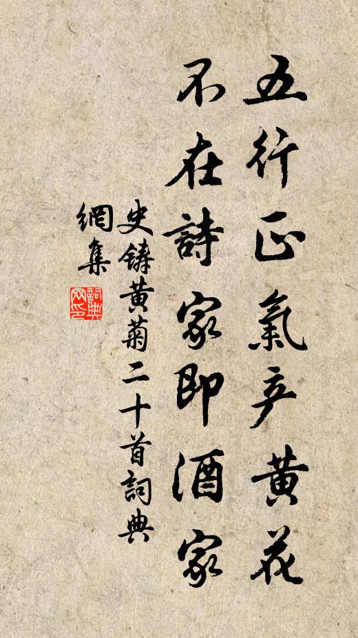 魚朽生蟲肉腐蠹,理有常爾無何疑 詩詞名句