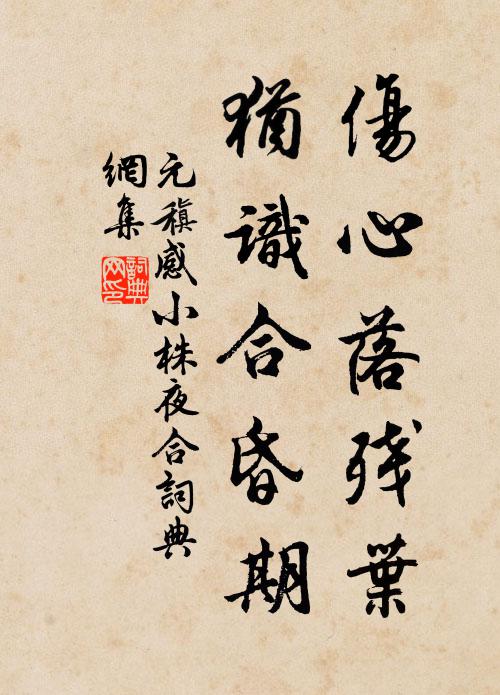 退吒初何有，聲名肯自豪 詩詞名句