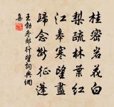 擬明月何皎皎原文_擬明月何皎皎的賞析_古詩文