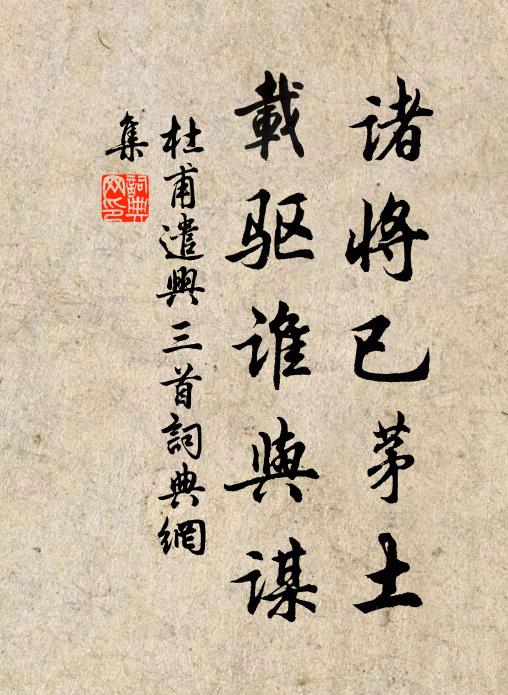 見山非得得,遇酒輒陶陶 詩詞名句