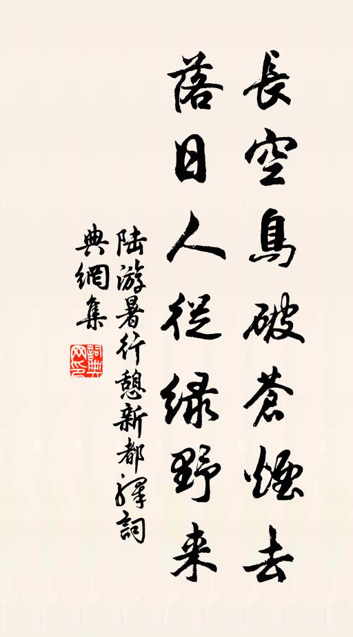 臉膩香薰似有情，世間何物比輕盈 詩詞名句