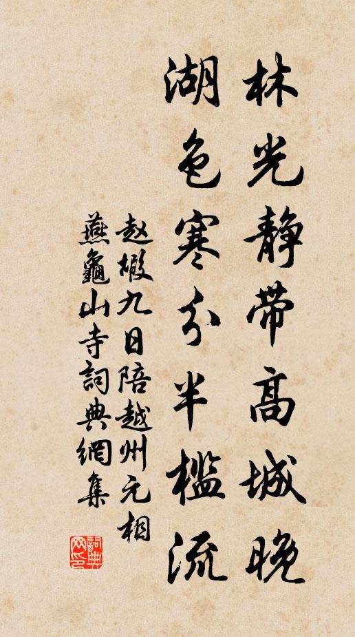 誰雲逼仄復逼仄,尚有高軒肯來辱 詩詞名句