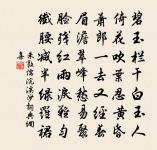 寄徐清溪原文_寄徐清溪的賞析_古詩文