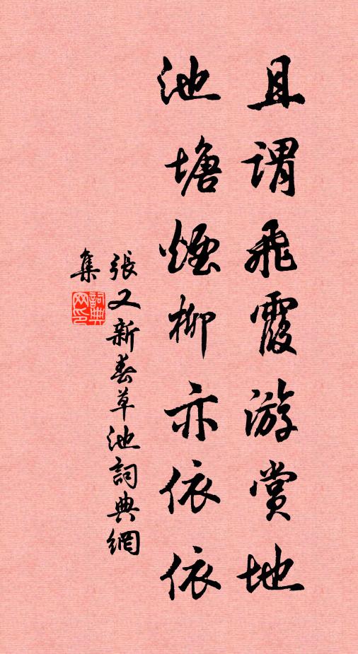 無端烏夜啼 詩詞名句