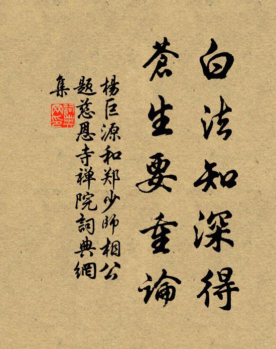 青林伐鼓村村社，綠水平疇處處秧 詩詞名句