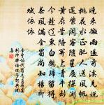 中秋感懷二首原文_中秋感懷二首的賞析_古詩文