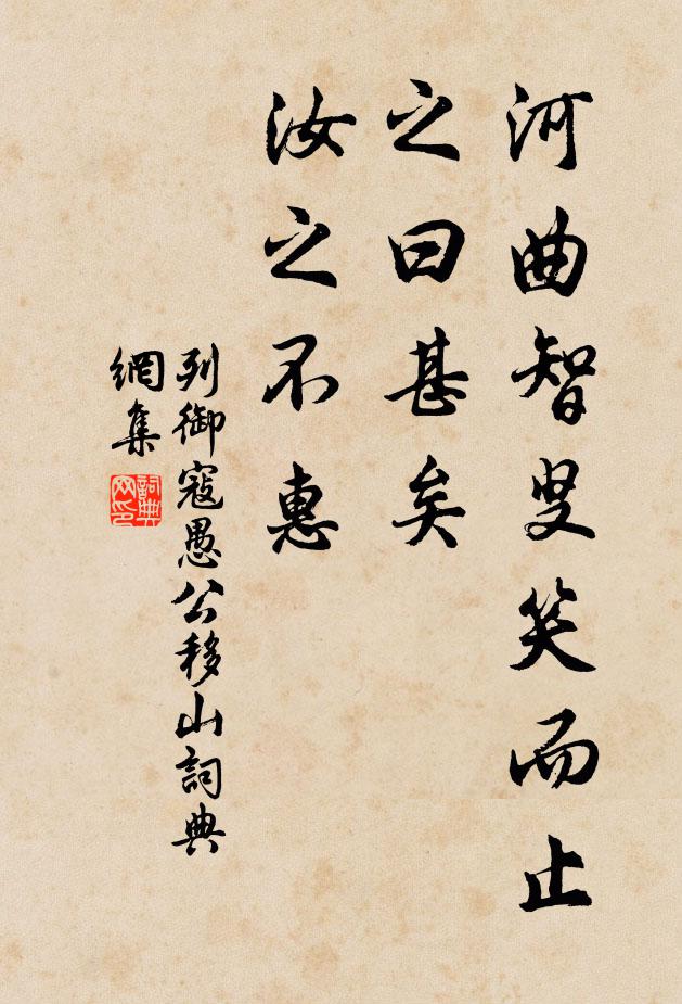 鑄作娟麗盈盈妝，金烏飛去東藩傍 詩詞名句