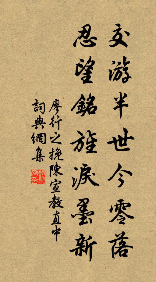 泫露滋籬槿，飛霜墮渚蓮 詩詞名句