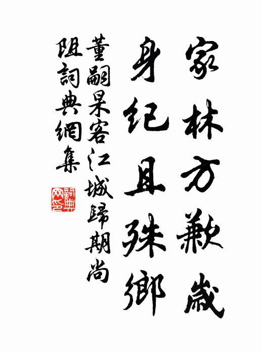 行到月宮霞外寺,白雲相伴兩三僧 詩詞名句