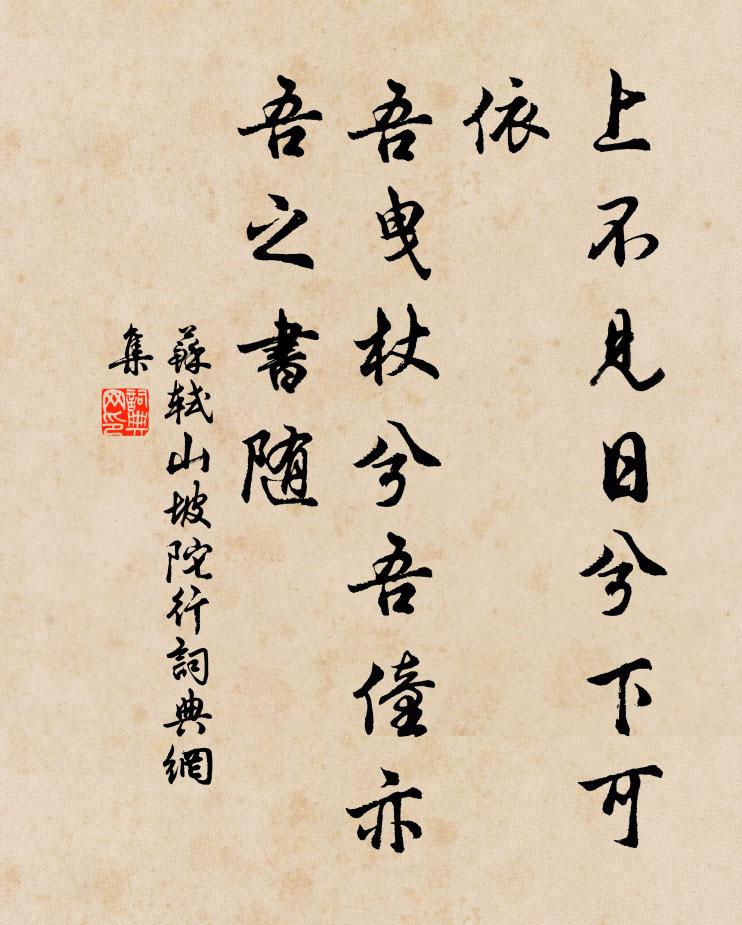 曾是衣裳第一人,曲終認得本來身 詩詞名句