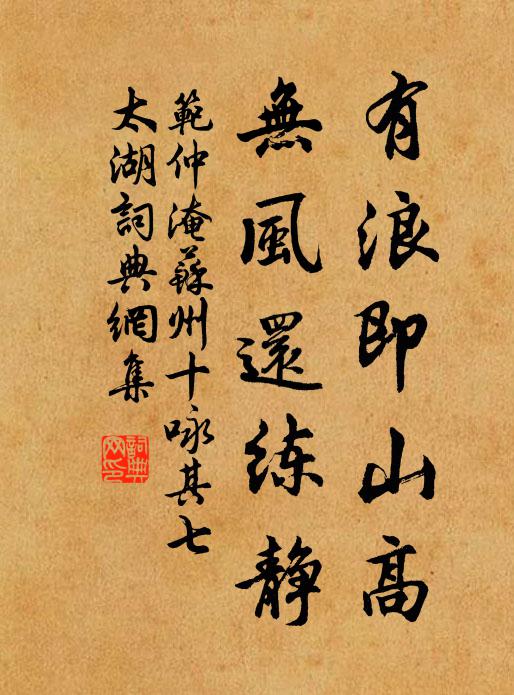 壯遊自致青雲上，漫仕誰憐白髮余 詩詞名句