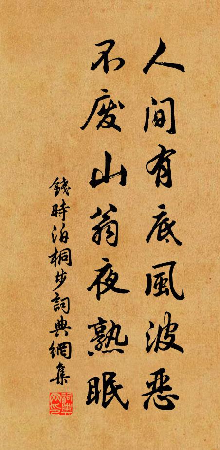 老手何憂斬，新眉尚費妝 詩詞名句