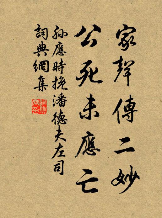 忽起江湖興，久無軒冕心 詩詞名句