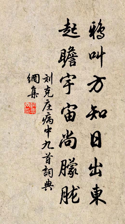 雲頭齊擁劍門上,峰勢欲隨江水東 詩詞名句