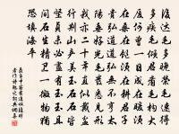 即事(一作天畔)原文_即事(一作天畔)的賞析_古詩文