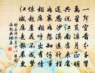 琴曲歌辭。龜山操原文_琴曲歌辭。龜山操的賞析_古詩文