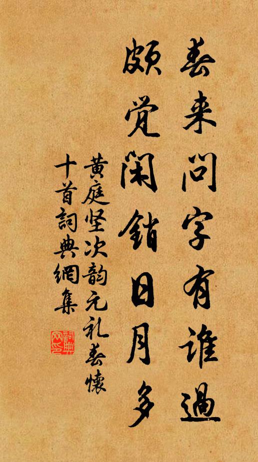 經行汝南郡,為問漢陰機 詩詞名句