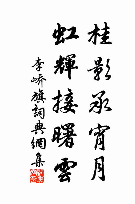 試問知心，尊前誰最情濃 詩詞名句