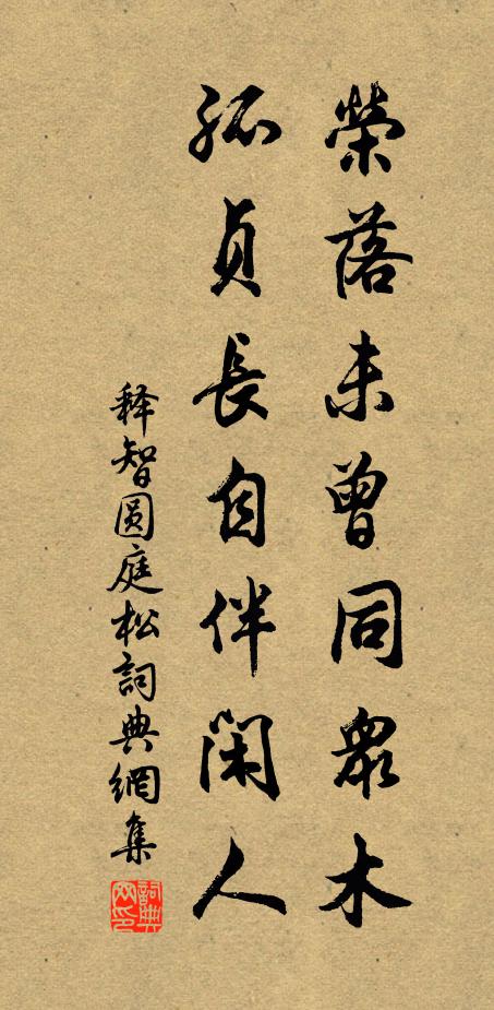 方流桃花塢,窈窕入壺天 詩詞名句