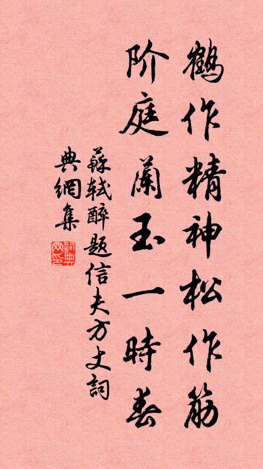 寒雨蕭蕭落井梧,夜深何處怨啼烏 詩詞名句