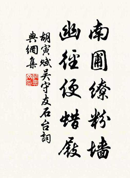 寒路隨河水,關城見柳條 詩詞名句