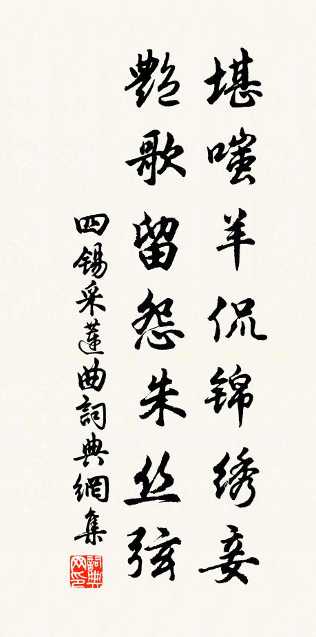 避世牆東住，牽船岸上居 詩詞名句