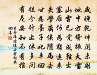 答陳子序庠見貽原文_答陳子序庠見貽的賞析_古詩文