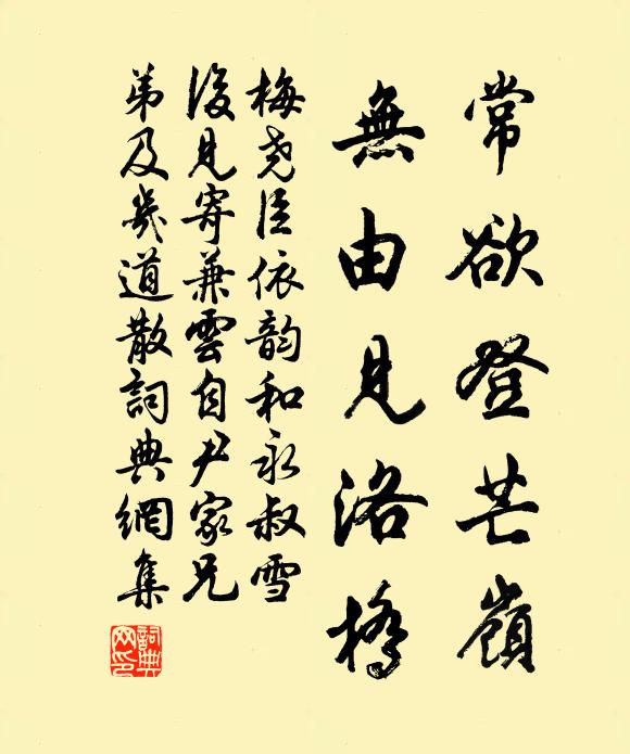 蒲萄雖滿架，囷倒不能任 詩詞名句