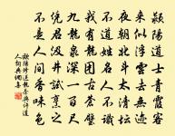 丙申重九前後得今日都無病一句成十首原文_丙申重九前後得今日都無病一句成十首的賞析_古詩文