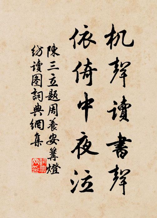 報君惟短句，瓊琚好 詩詞名句