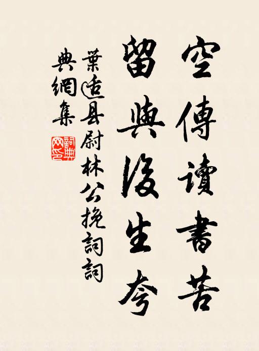 天青織未遍，風急舞難成 詩詞名句